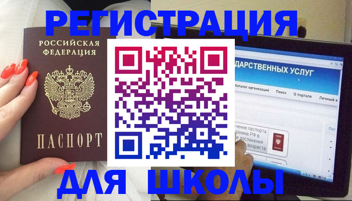 временная регистрация адрес в Сосенском