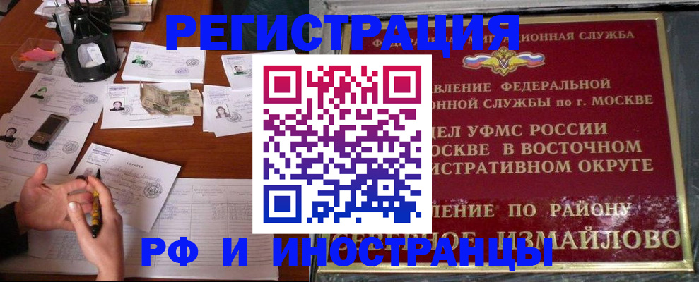 где прописаться в Сосенском